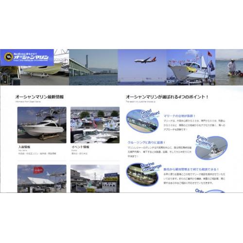 ボート・船舶の購入希望・高価買取ります!