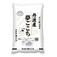 丹波料亭米　5kg/2kg