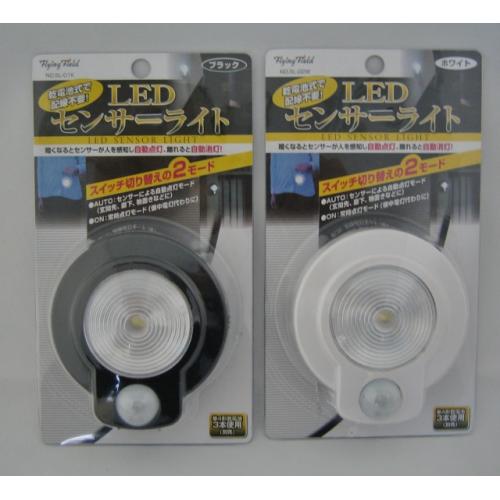 LEDセンサーライト