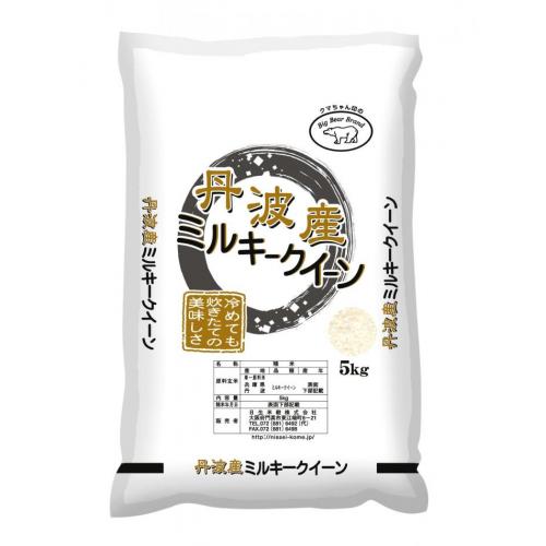 丹波産　ミルキークイーン　5kg/2kg