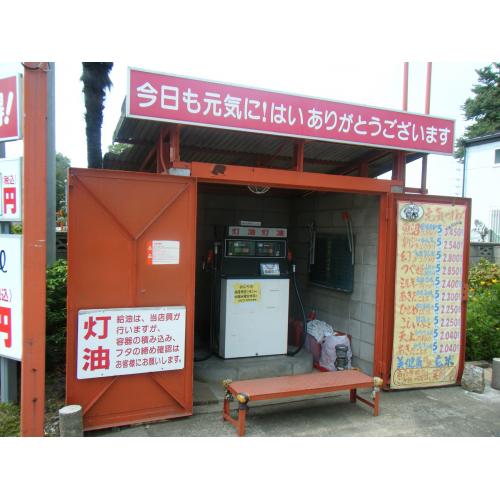 灯油店頭販売(スタンド給油形式)