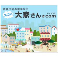 アパート、マンション、併用住宅を建てる予定の顧客をご紹介