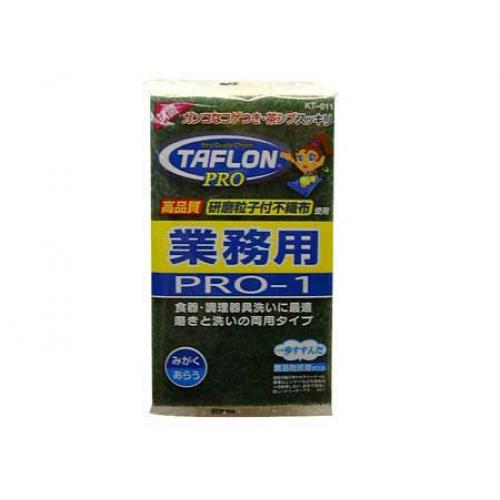 タフロン PRO-1 良質素材の高品質な業務用キッチンスポンジ