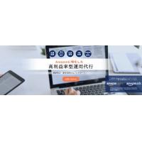 Amazonに特化した運用代行/コンサルティング