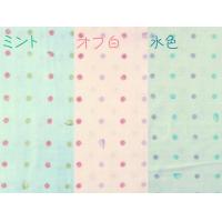 ★ダブルガーゼ♪ドット・フルーツ♪幅110㎝×長さ50~★