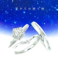 結婚指輪｜人気｜マリッジリング｜ヴァンクールマキ｜札幌市｜安い