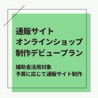 SNS運用代行サービス！Instagram/Twitter/Facebook