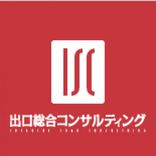 中小企業専門の即時業績アップコンサルティング