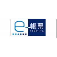 帳票配信に最適【 FNX e-帳票FAXサービス】