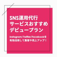 IT専門家 鈴木浩三による全国対応オンライン無料相談会