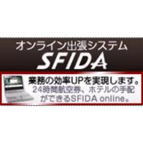 法人企業様へ オンライン出張サービスを行っております。