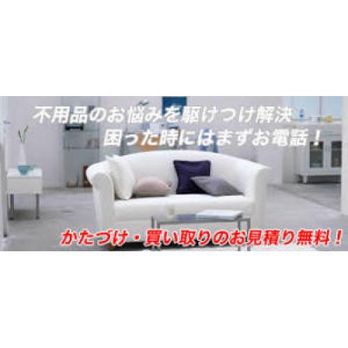 千葉県茨城県遺品整理 お部屋片付け 店舗在庫商品買い取り 物置解体 エアコン交換