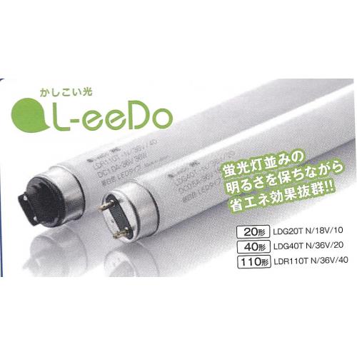 LED照明器具レンタル販売