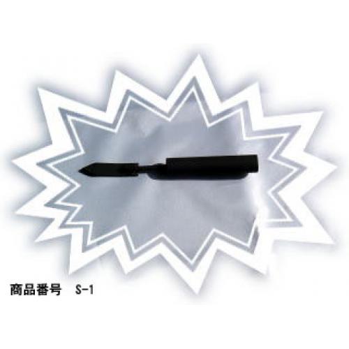 新製品 草取君シリーズ (商品番号 S-1)