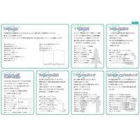 サービスラインアップ