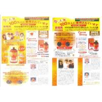 会員特価・マル秘<優待価格ページ>濃縮乳酸菌コッカス食品・コッカス&プロテサン