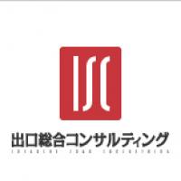 中小企業専門の即時業績アップコンサルティング