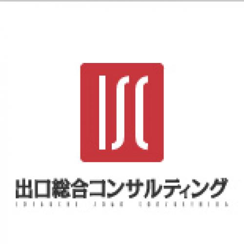 EC(イーコマース・ネット通販)専門 売上アップコンサルティング
