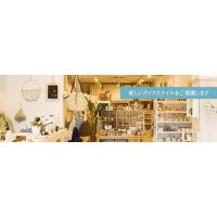 私を買ってください！