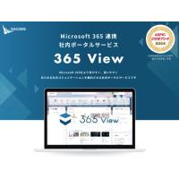 Teams上でも承認が可能なワークフローサービス『FLOW+』