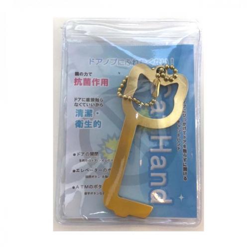 コロナ対策【抗菌作用銅の力】Cat Hand 非接触グッズ ドアオープナー