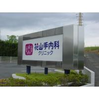 ステンレス手摺
