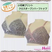 やわらかデニムニットマタニティ産前ガードル