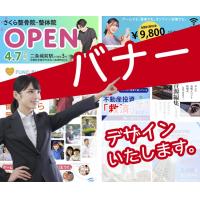 ショート動画、デジタルサイネージ、アニメーション、PR、動画制作・編集致します。