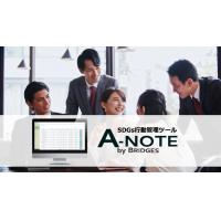 SDGs活動の管理ができる【BRIDGES Admin】