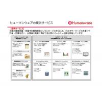 商品開発における品質・検証課題を解決する品質クリニックサービスを提供いたします。