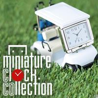 MiniatureClockCollection　ミニチュアクロックコレクション