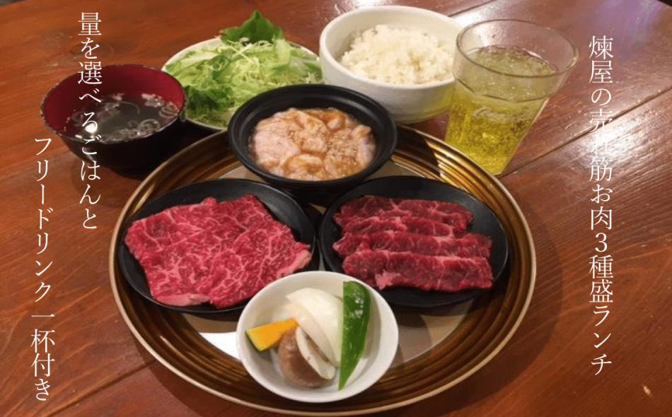 うちの店のイチ押しメニュー