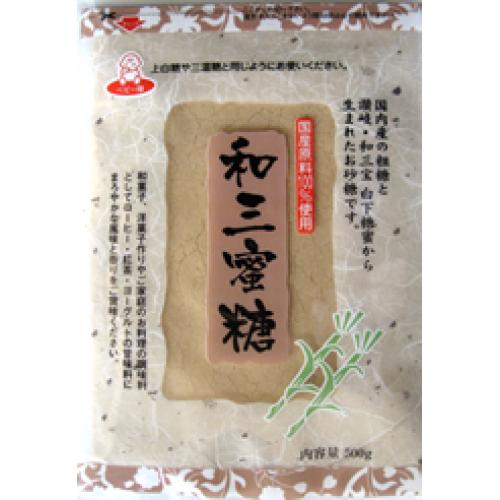 和三蜜糖 