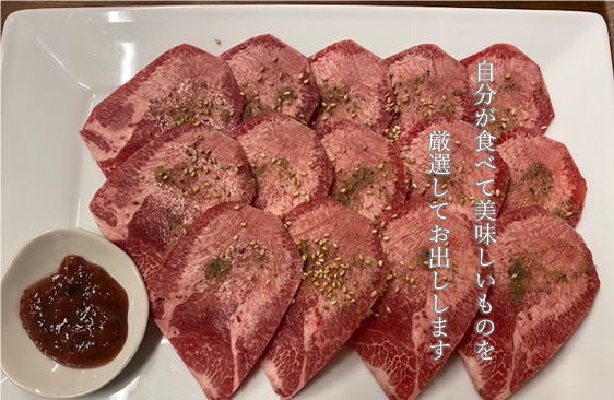 うちの店のイチ押しメニュー 