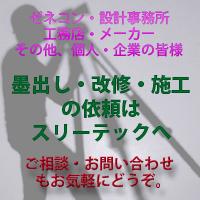 困った水漏れ、トイレのつまり・・・24時間緊急対応いたします