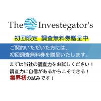 企業信用調査　与信調査　取引先の実態調査　取込み詐欺の事前防止策はR&Iにお任せ