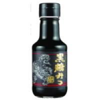 特製黒糖ＵＳＫ　（粉状加工黒糖）