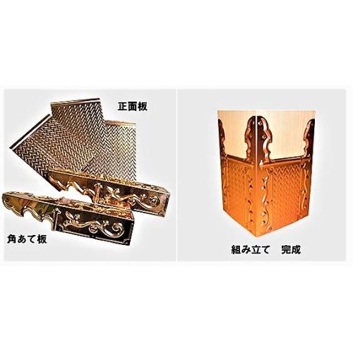 柱巻キット 大・小