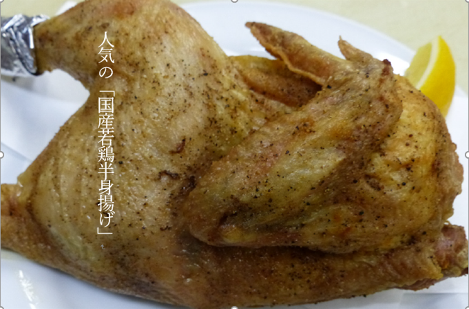 うちの店のイチ押しメニュー