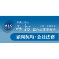 従業員の方の交通事故の被害者になってしまわれたら… 『無料 賠償金診断サービス』