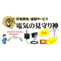 孤独死防止・内見数の確認に！　”貼るだけ！ドアカウンター”