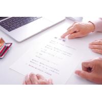 行政書士小林総合事務所 - 遺言書の作成相談・相続手続きのご相談