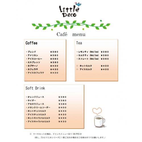 店内でごゆっくりとお召し上がりください(^^)