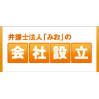 「経営している会社を息子に継がせたい…」　事業承継などの初回法律相談は無料です。