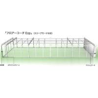 泉州機工株式会社 - 【既存空室転用が可能　開放型クリーンルームで清浄度ISOクラス1】興研㈱代理店