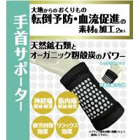着けるだけ、巡りを整え疲れを溜めない。毎日使えるリカバリーサポーター