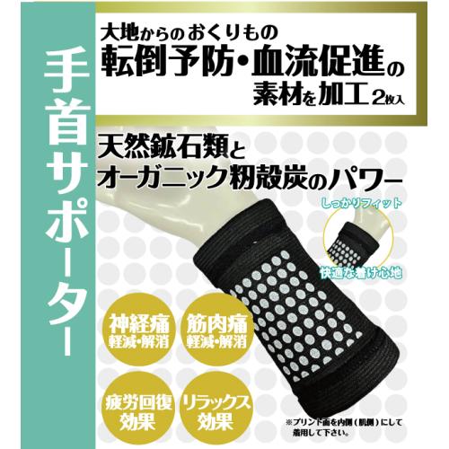 着けるだけ、巡りを整え疲れを溜めない。毎日使えるリカバリーサポーター