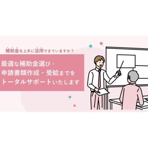 外国人ビザの申請代行サポート