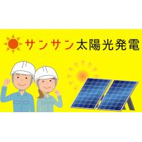 外壁塗装の見積もりを瞬時に確認できる『相場わかるくん』提供開始！