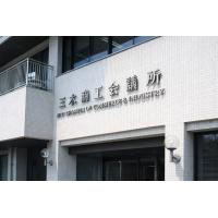 事業所の製品・サービスを三木市内にもアピール！！